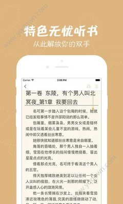 投资移民在菲律宾上大学  如何选择专业和学校